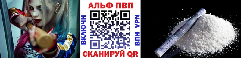 купить наркоту  Новый Оскол  A PVP СК КРИС 