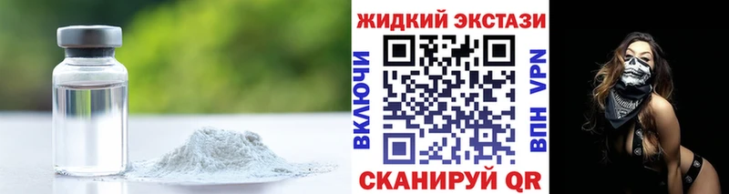 БУТИРАТ бутандиол  как найти   Новый Оскол 