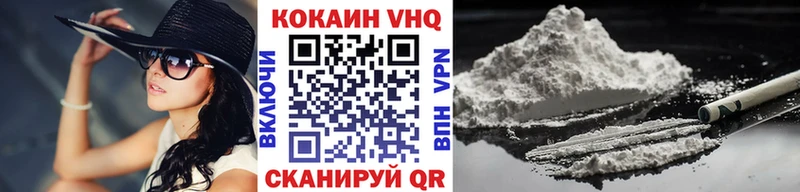 Cocaine Эквадор  купить наркотик  mega ONION  Новый Оскол 