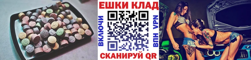купить наркотик  Новый Оскол  Экстази Дубай 