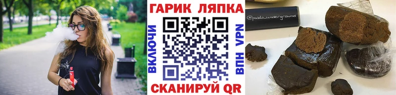 наркотики  кракен сайт  ГАШИШ гарик  Новый Оскол 