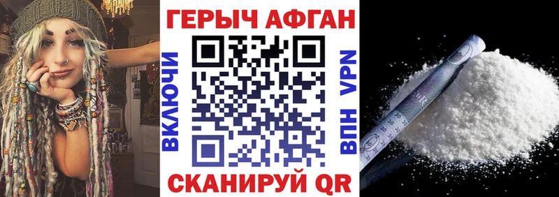 ГЕРОИН гречка  Новый Оскол 