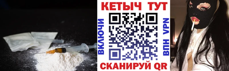 купить закладку  мега ССЫЛКА  Кетамин VHQ  Новый Оскол 