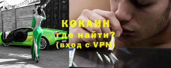 ПСИЛОЦИБИНОВЫЕ ГРИБЫ Богородицк
