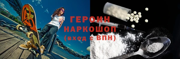 ПСИЛОЦИБИНОВЫЕ ГРИБЫ Богородицк