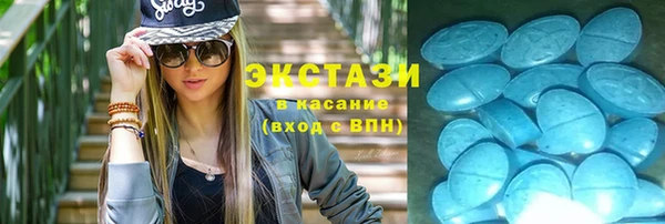 мет Богородск