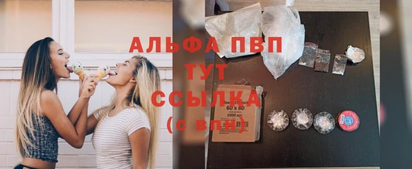 твердый Белокуриха
