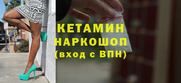 мет Богородск