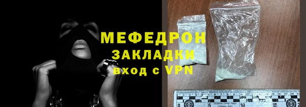 мет Богородск