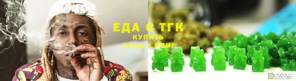 мет Богородск