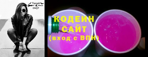 мет Богородск