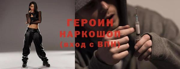 мефедрон мука Карабаш