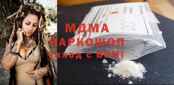 ПСИЛОЦИБИНОВЫЕ ГРИБЫ Богородицк