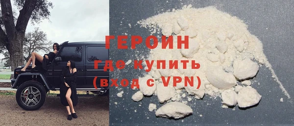 мет Богородск
