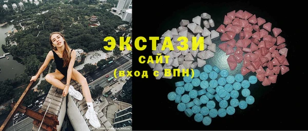 ПСИЛОЦИБИНОВЫЕ ГРИБЫ Богородицк