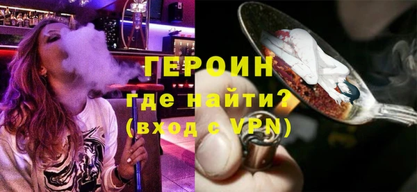мет Богородск