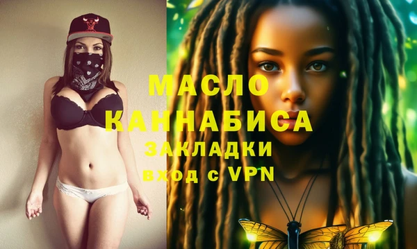 ПСИЛОЦИБИНОВЫЕ ГРИБЫ Богородицк