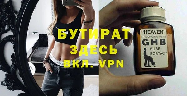 ПСИЛОЦИБИНОВЫЕ ГРИБЫ Богородицк