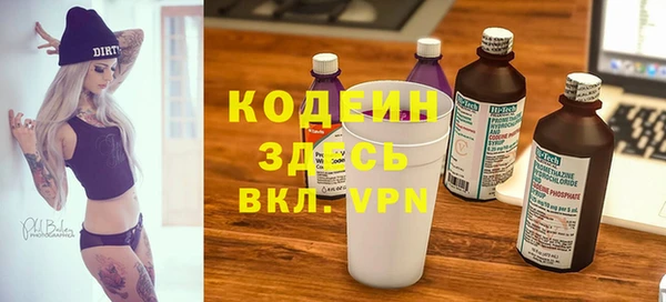 мет Богородск