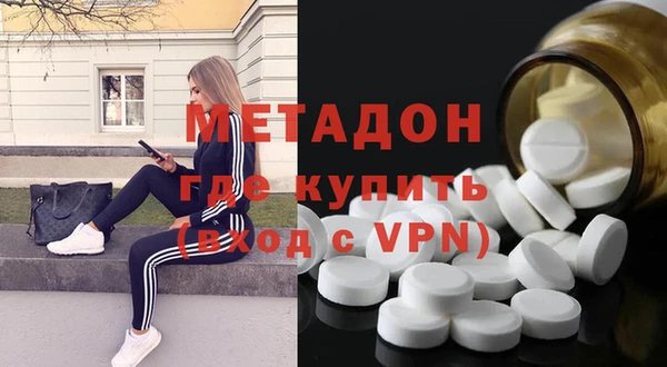 ПСИЛОЦИБИНОВЫЕ ГРИБЫ Богородицк