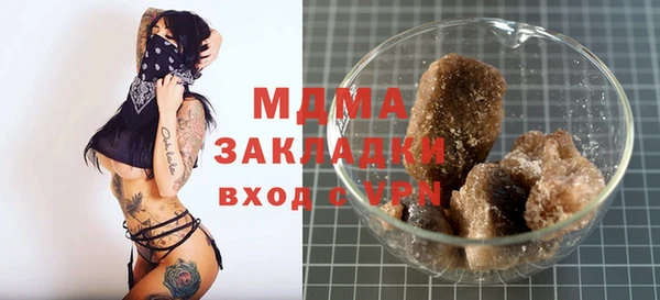 крисы Осинники