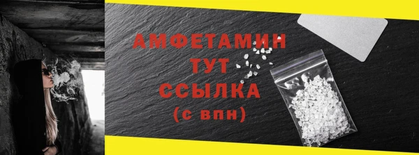бутират Арсеньев