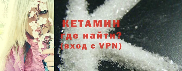 дистиллят марихуана Осташков