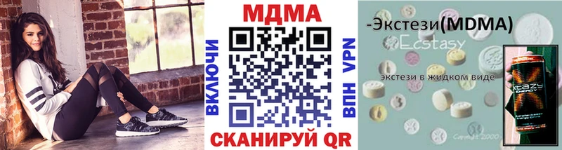 blacksprut ССЫЛКА  Новый Оскол  MDMA crystal 