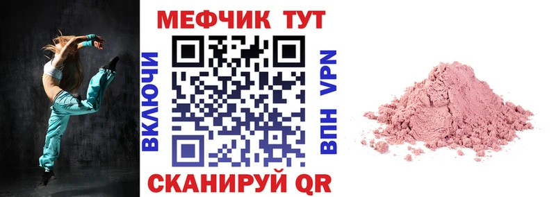 даркнет сайт  Новый Оскол  Меф VHQ 