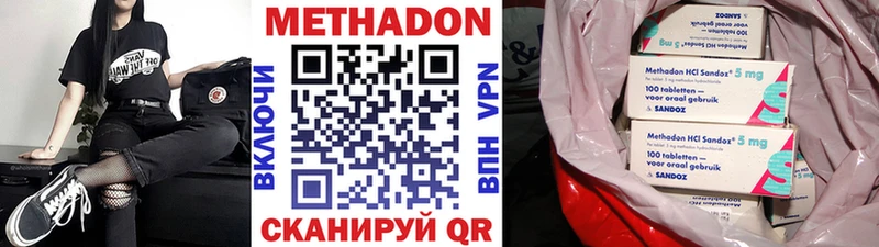 хочу   маркетплейс клад  МЕТАДОН VHQ  Новый Оскол 