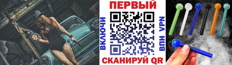 Метамфетамин мет Новый Оскол