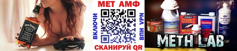 купить  цена  Новый Оскол  Метамфетамин мет 