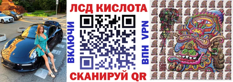 Наркотические марки 1,5мг  наркотики  Новый Оскол 