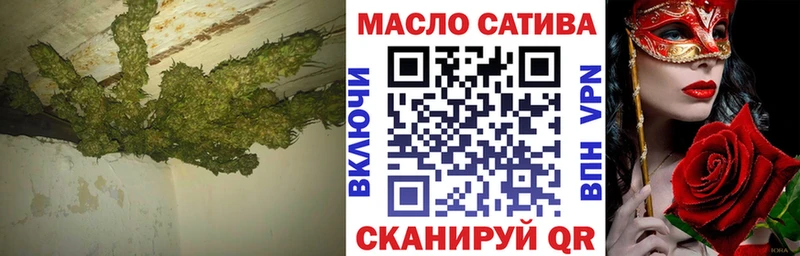 Дистиллят ТГК вейп  Новый Оскол 